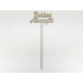   Natúr fa - Beszúrós "Boldog névnapot" felirat 10,5cm
