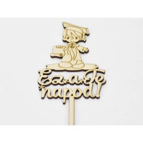   Natúr fa - Beszúrós "Ez a Te napod" kisfiú 32cm